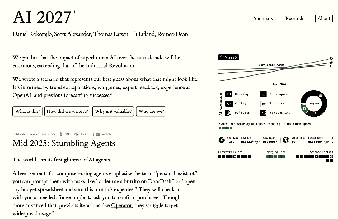 스크린샷 2025-08-21 오후 11.48.04.png