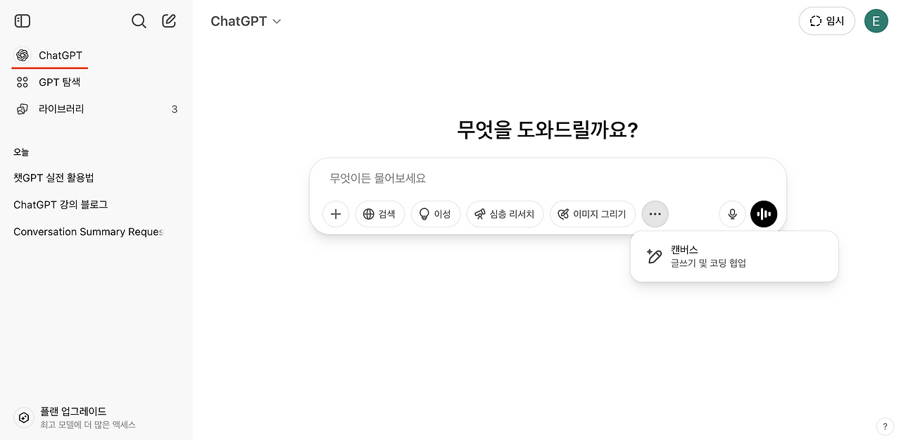 스크린샷 2025-04-26 오후 12.46.55.png