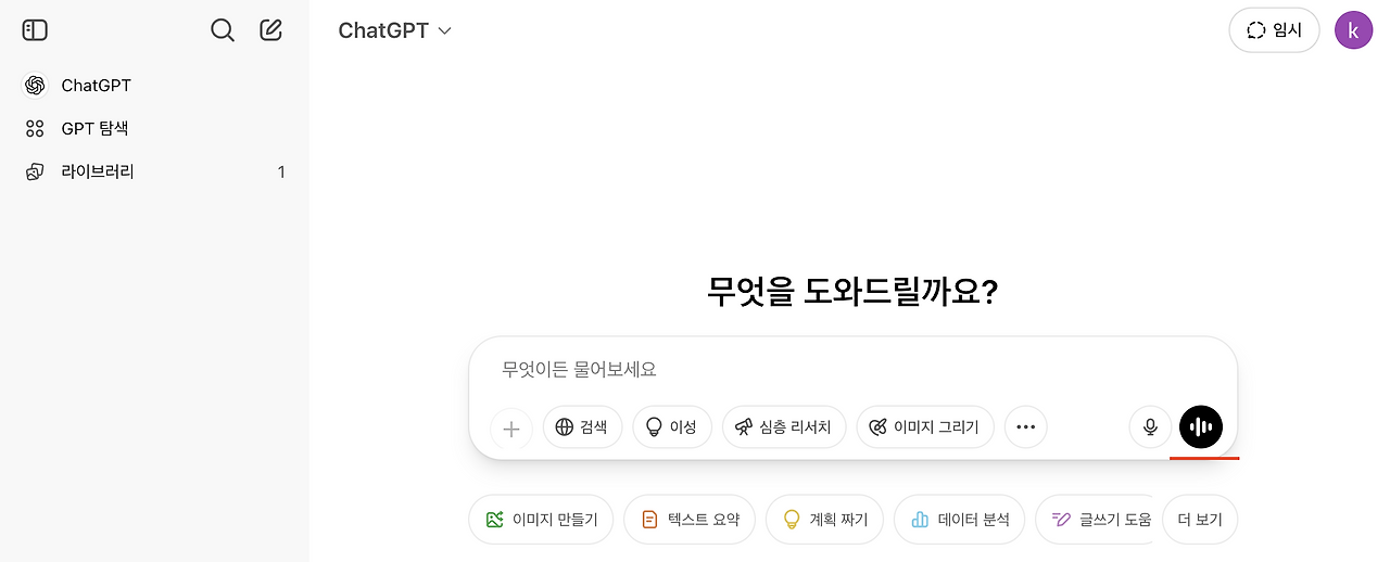 스크린샷 2025-04-26 오후 5.11.26.png