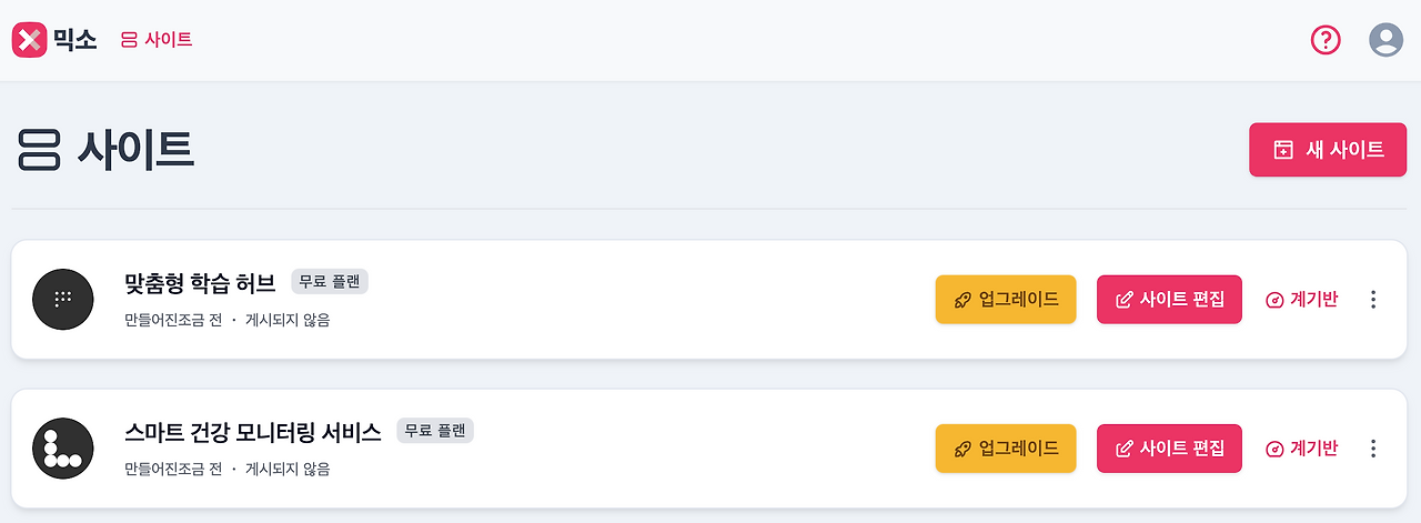 스크린샷 2024-06-07 오후 11.28.30.png