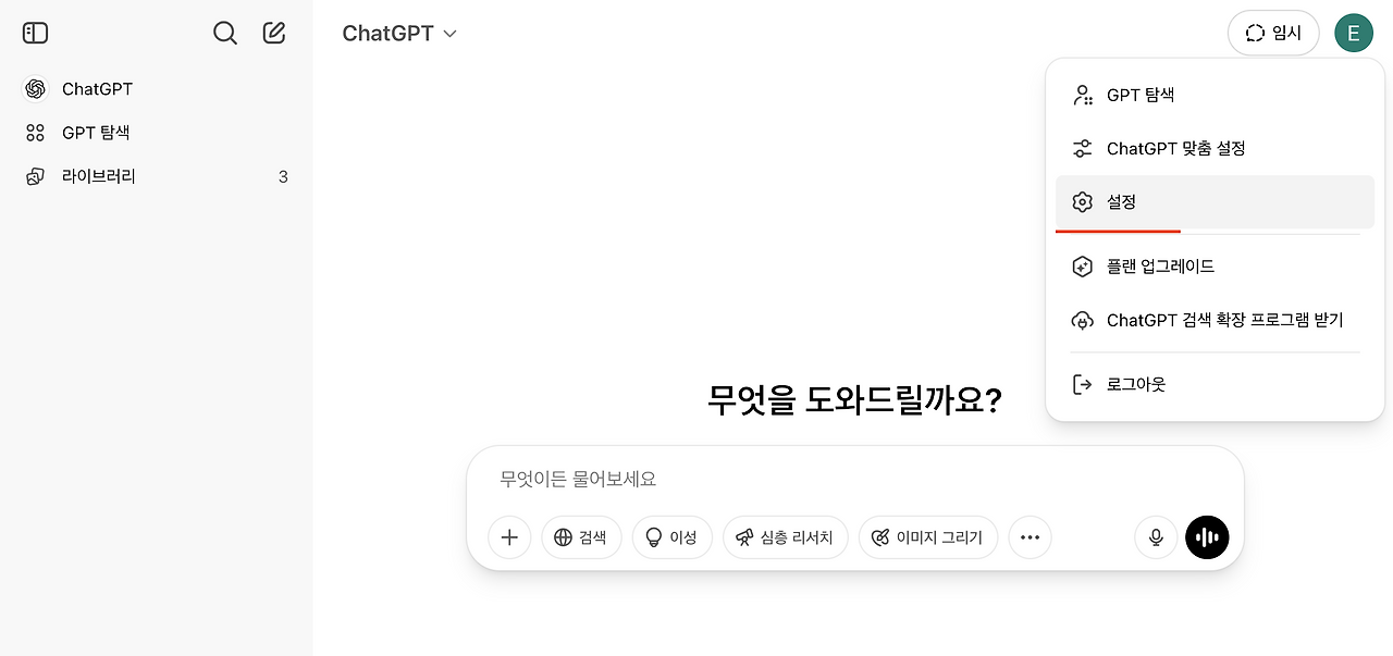 스크린샷 2025-04-26 오후 9.22.55.png