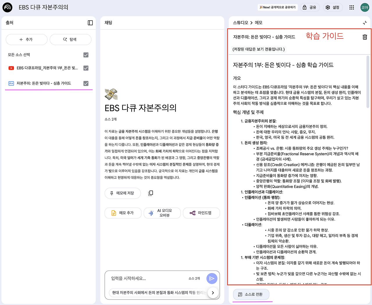 스크린샷 2025-07-16 오전 8.50.27.png