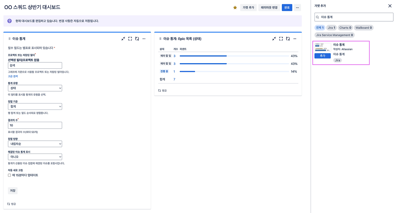 스크린샷 2024-12-26 오후 11.45.49.png