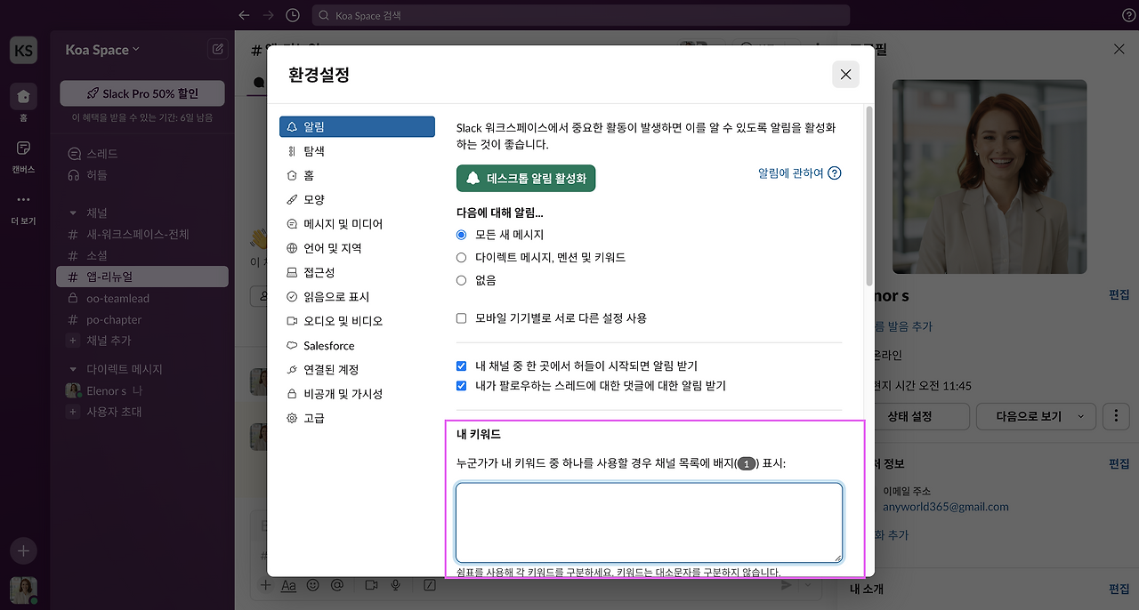 스크린샷 2025-01-01 오전 11.45.28.png