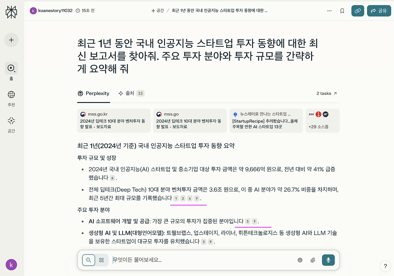 스크린샷 2025-05-01 오전 10.22.25.png