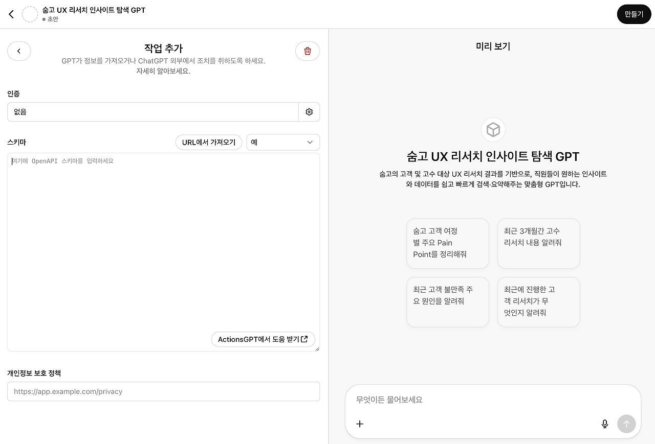 스크린샷 2025-06-09 오전 8.27.09.png