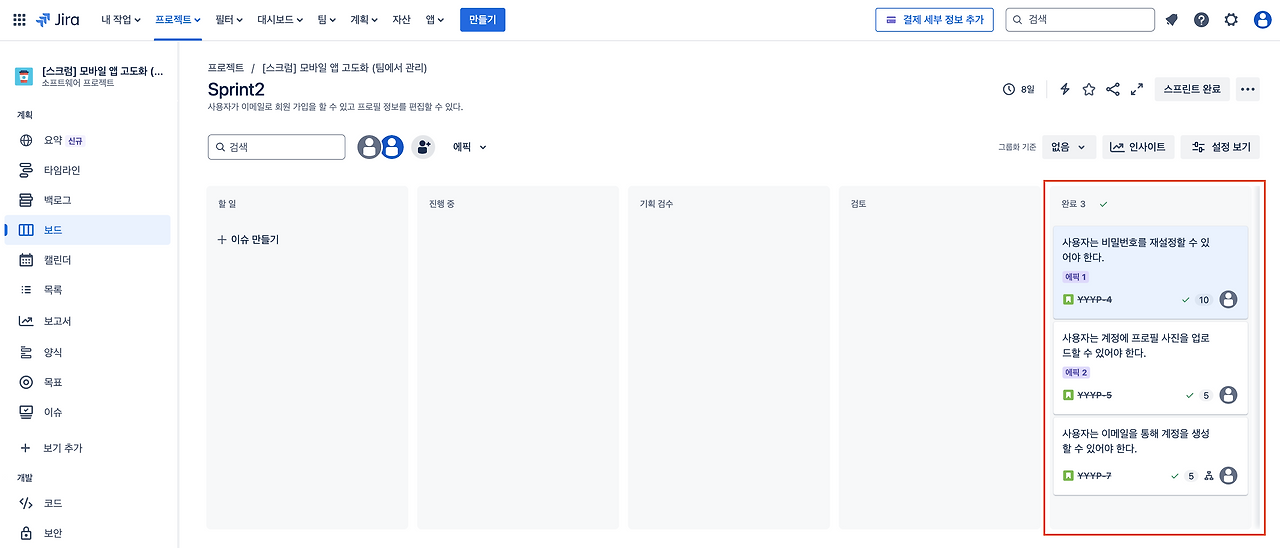 스크린샷 2025-01-01 오후 5.35.56.png