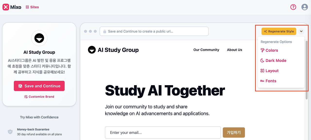 스크린샷 2024-06-08 오전 10.03.43.png