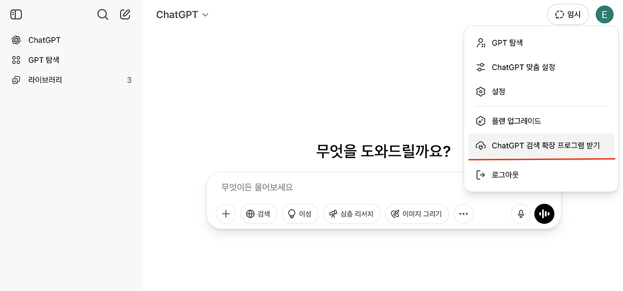 스크린샷 2025-04-26 오후 10.36.18.png