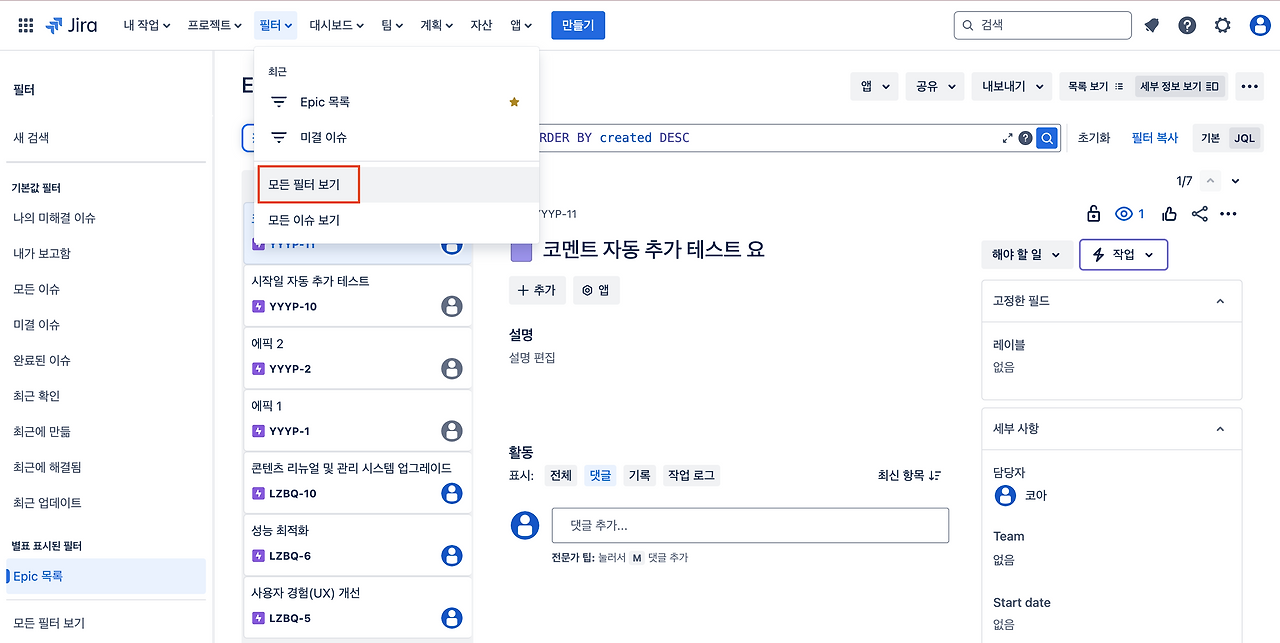 스크린샷 2024-12-26 오후 10.36.42.png