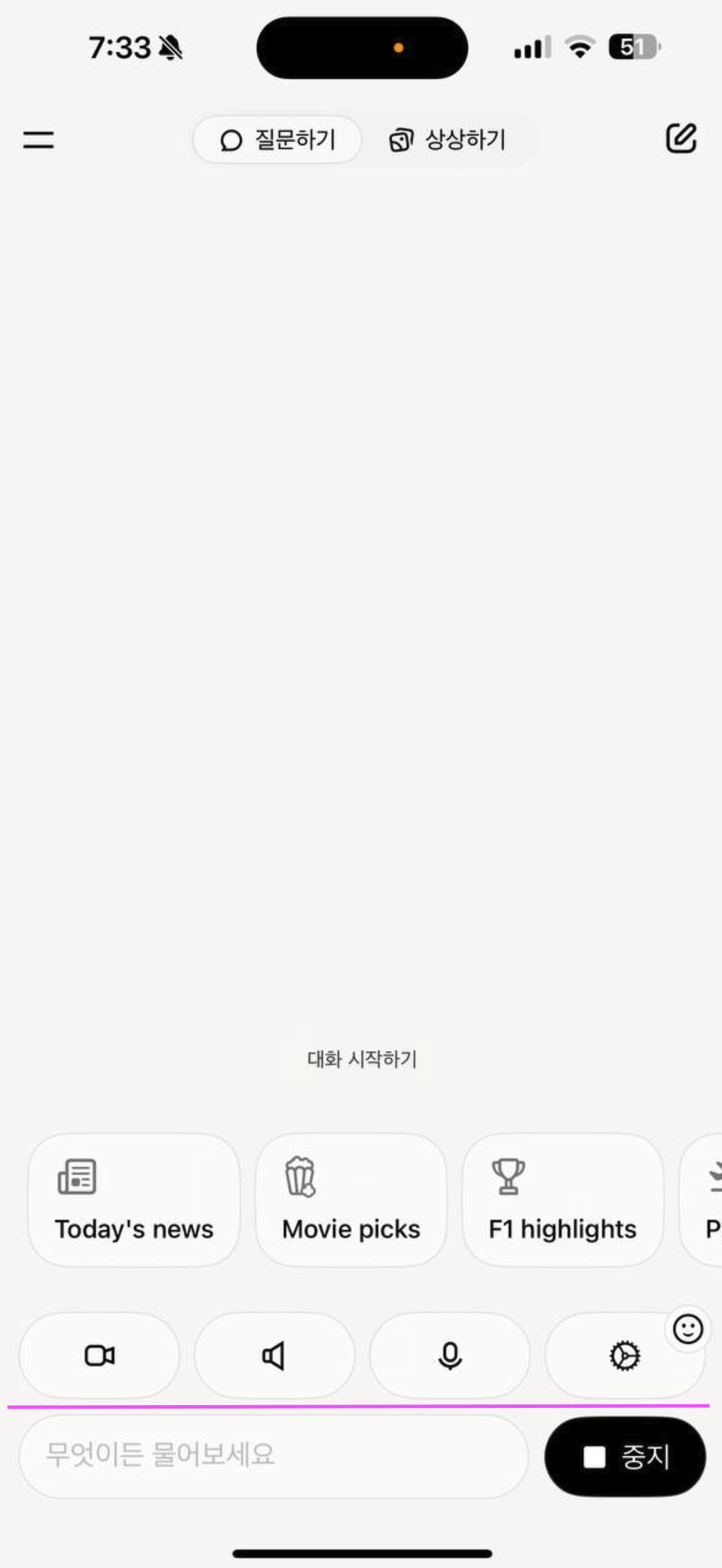 스크린샷 2025-08-06 오후 7.34.56.png