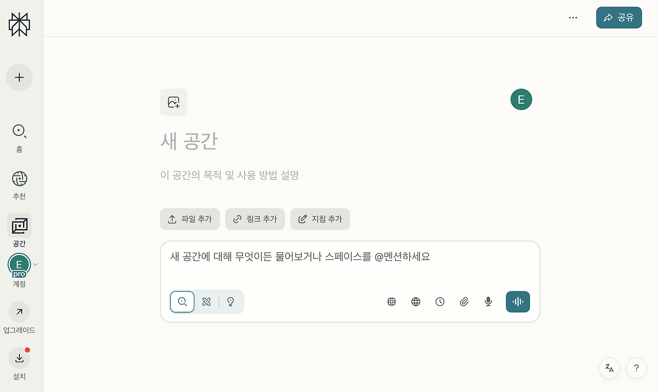 스크린샷 2025-07-16 오후 8.16.57.png