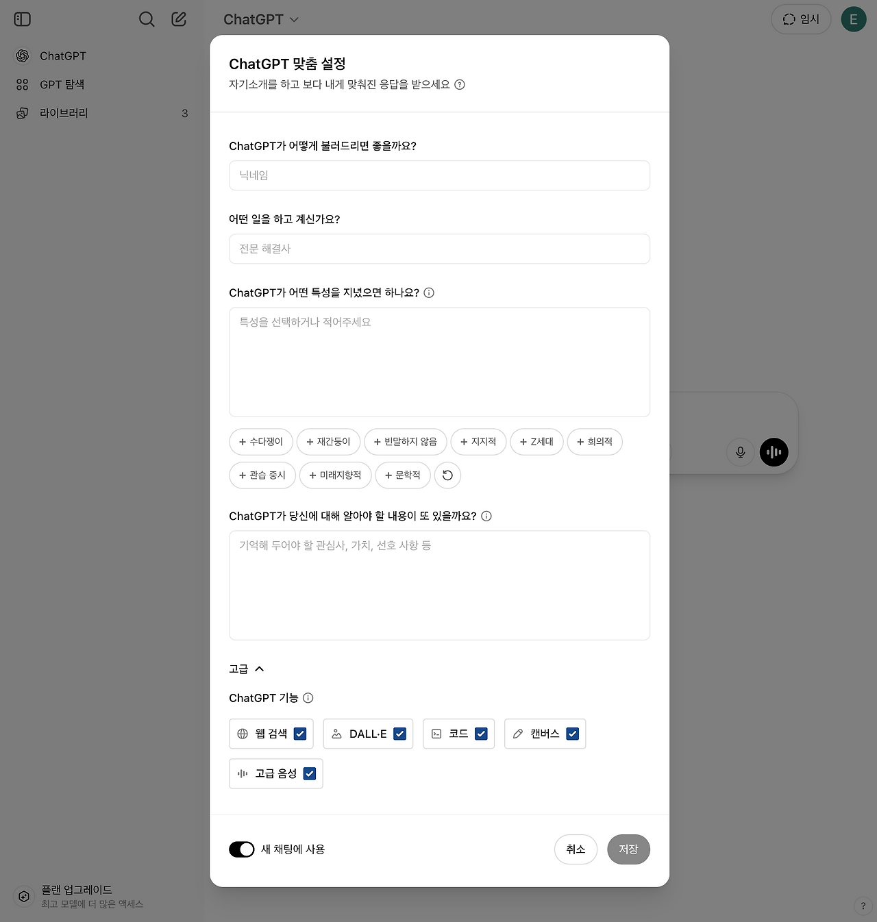 스크린샷 2025-04-26 오후 9.09.34.png