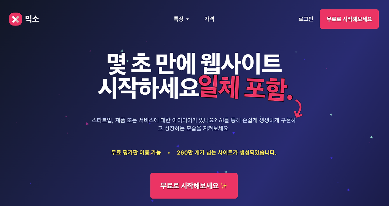 스크린샷 2024-06-07 오후 10.54.04.png