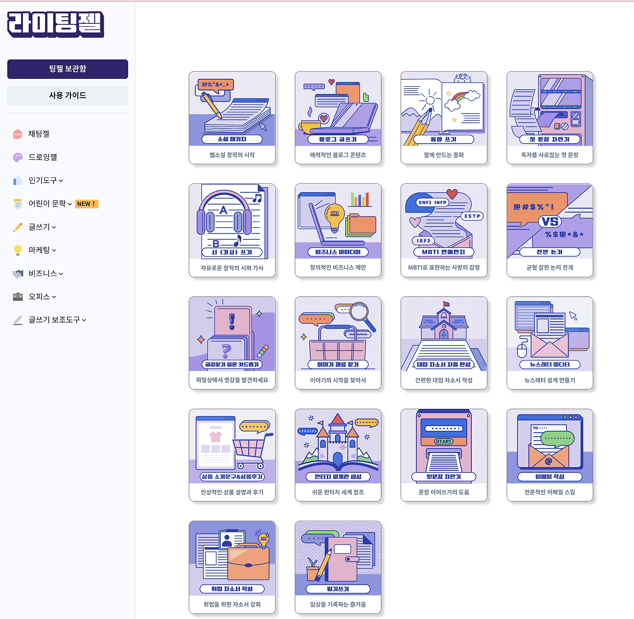 스크린샷 2024-05-24 오후 7.34.42.png