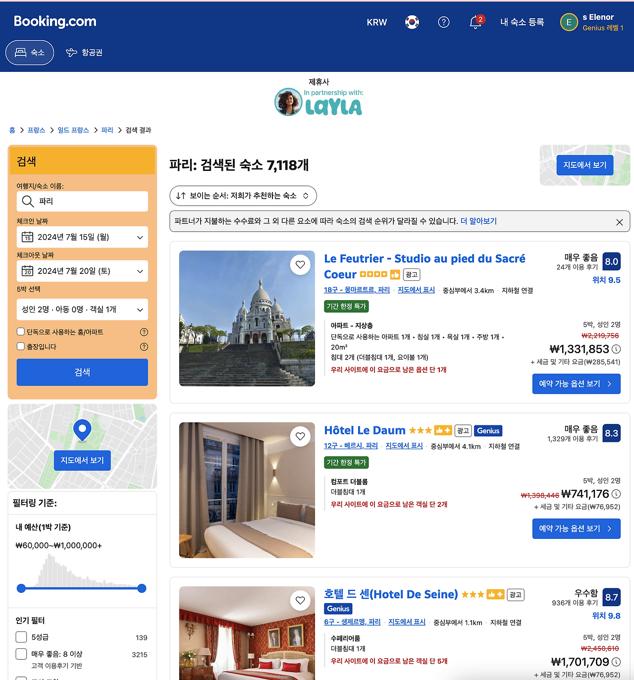 스크린샷 2024-06-15 오후 1.11.46.png