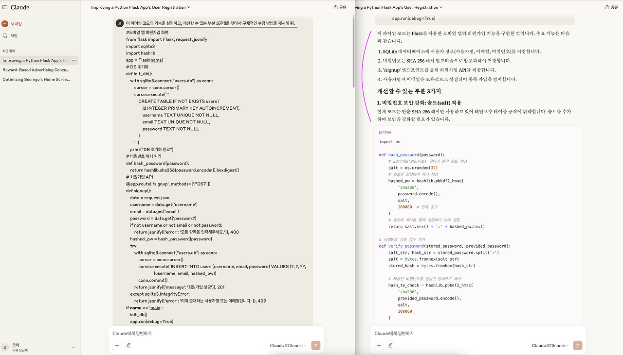 스크린샷 2025-05-01 오전 11.22.38.png
