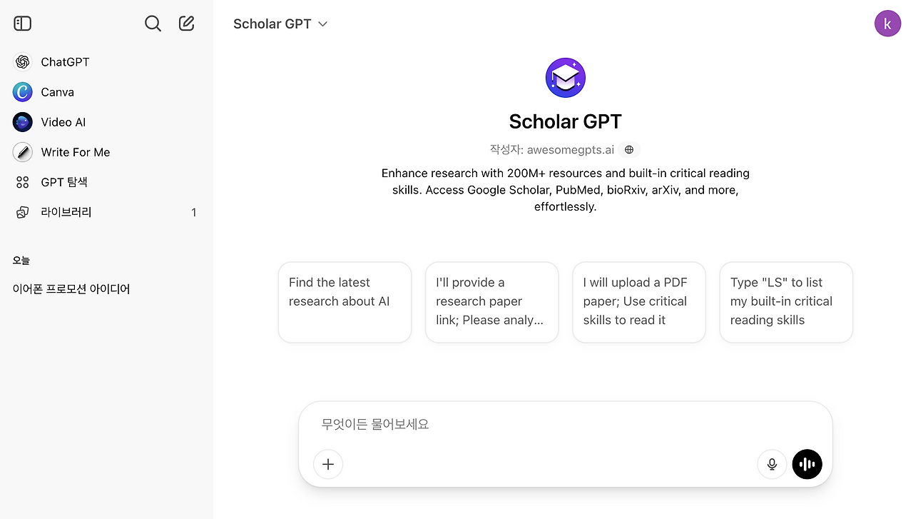 스크린샷 2025-04-26 오후 8.22.42.png