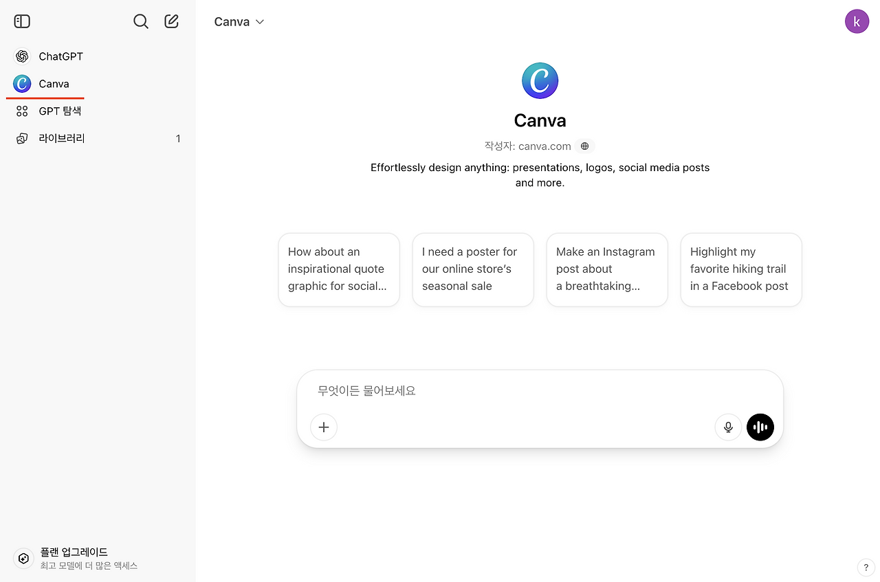 스크린샷 2025-04-26 오후 6.10.52.png