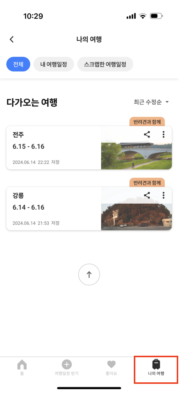 스크린샷 2024-06-14 오후 10.31.57.png