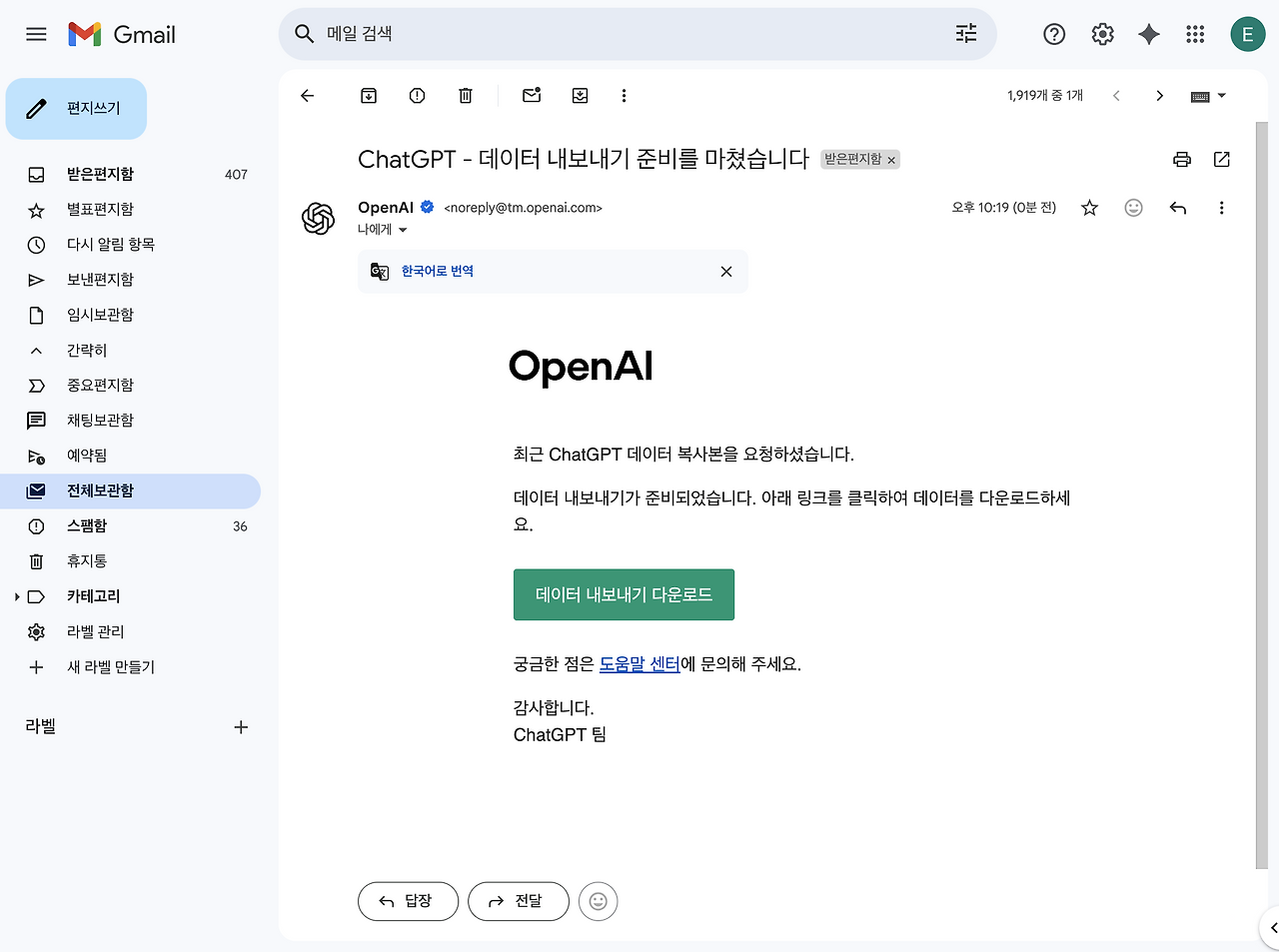 스크린샷 2025-04-26 오후 10.20.32.png
