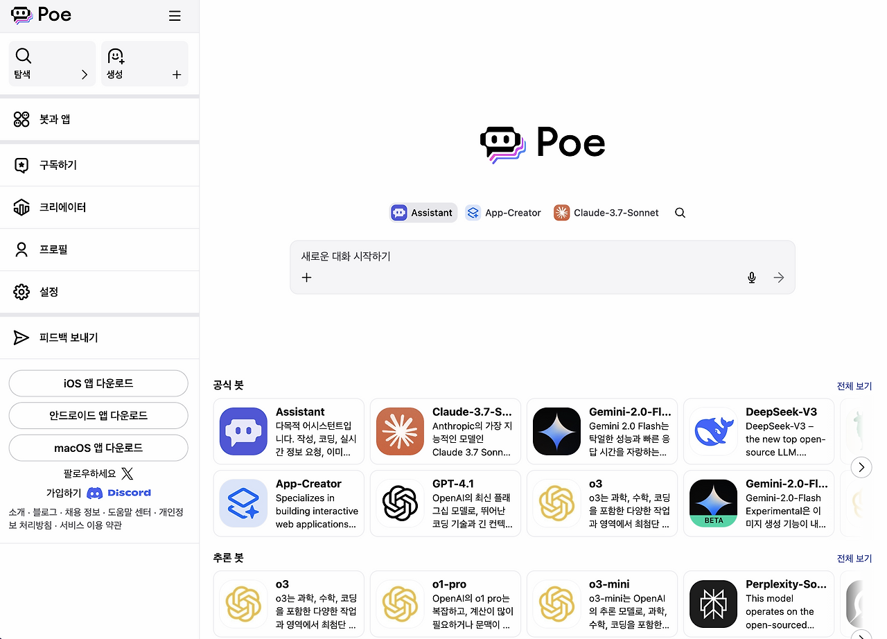 스크린샷 2025-04-19 오후 5.19.15.png