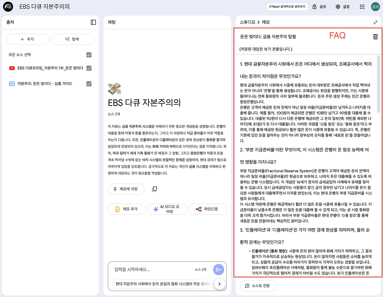 스크린샷 2025-07-16 오전 8.55.15.png