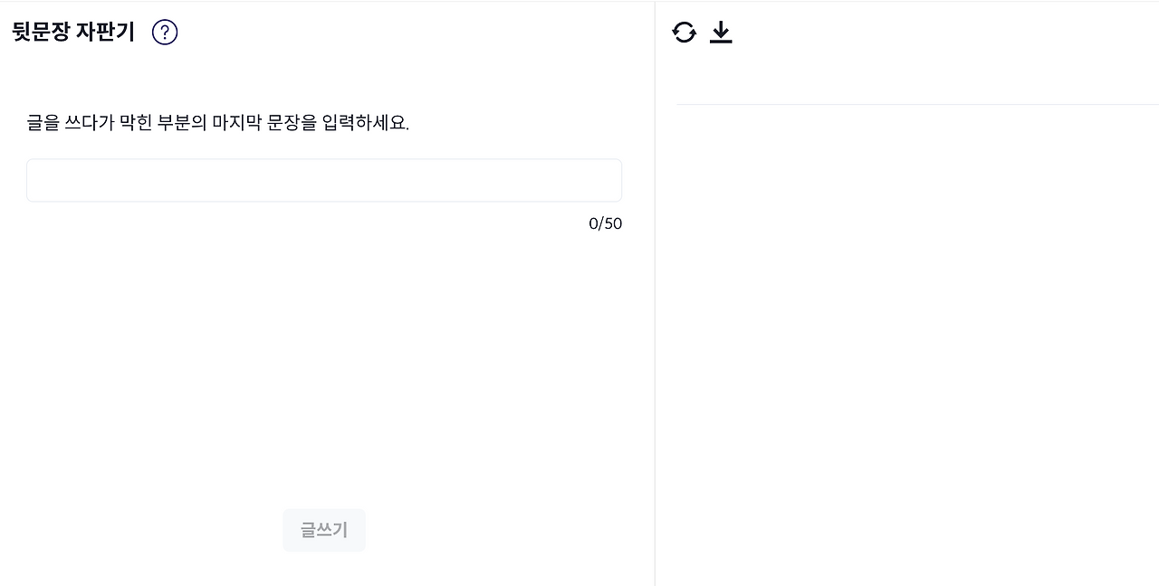 스크린샷 2024-05-24 오후 10.40.33.png