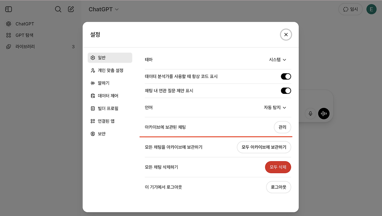 스크린샷 2025-04-26 오후 9.50.02.png