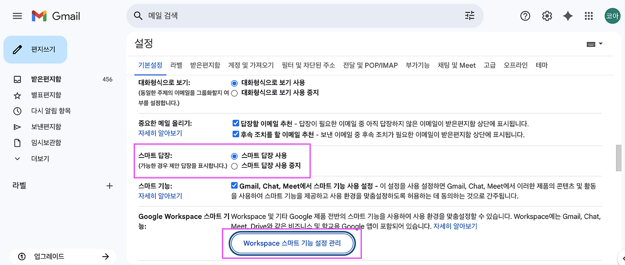 스크린샷 2025-08-01 오후 9.22.58.png