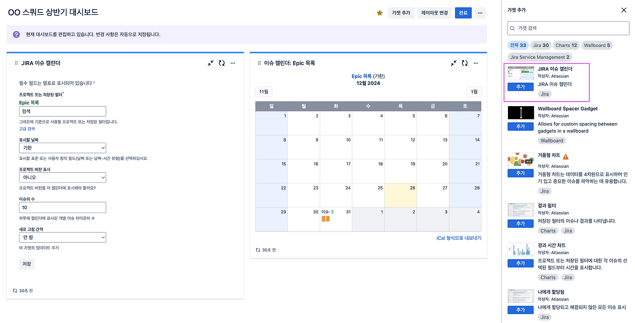 스크린샷 2024-12-26 오후 11.54.08.png