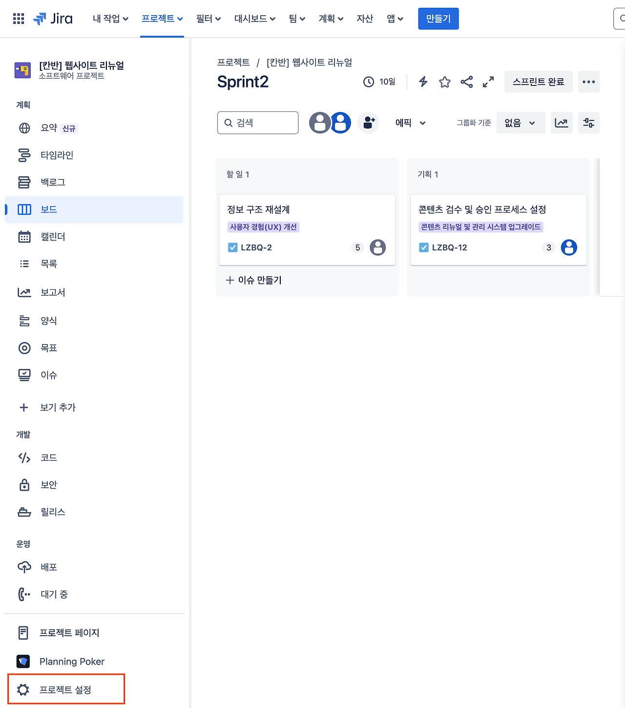 스크린샷 2024-12-22 오후 9.08.49.png