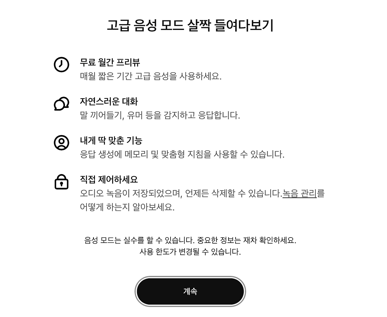 스크린샷 2025-04-26 오후 5.12.17.png