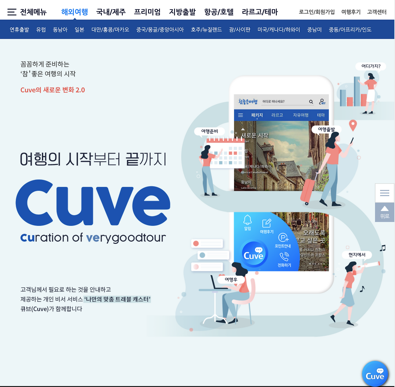 스크린샷 2024-06-14 오후 11.11.26.png