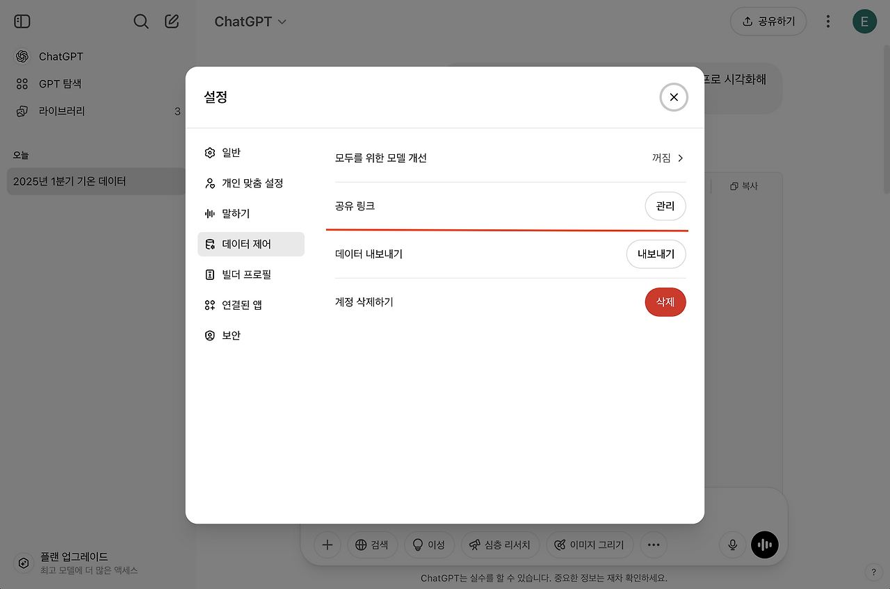 스크린샷 2025-04-26 오후 10.14.49.png