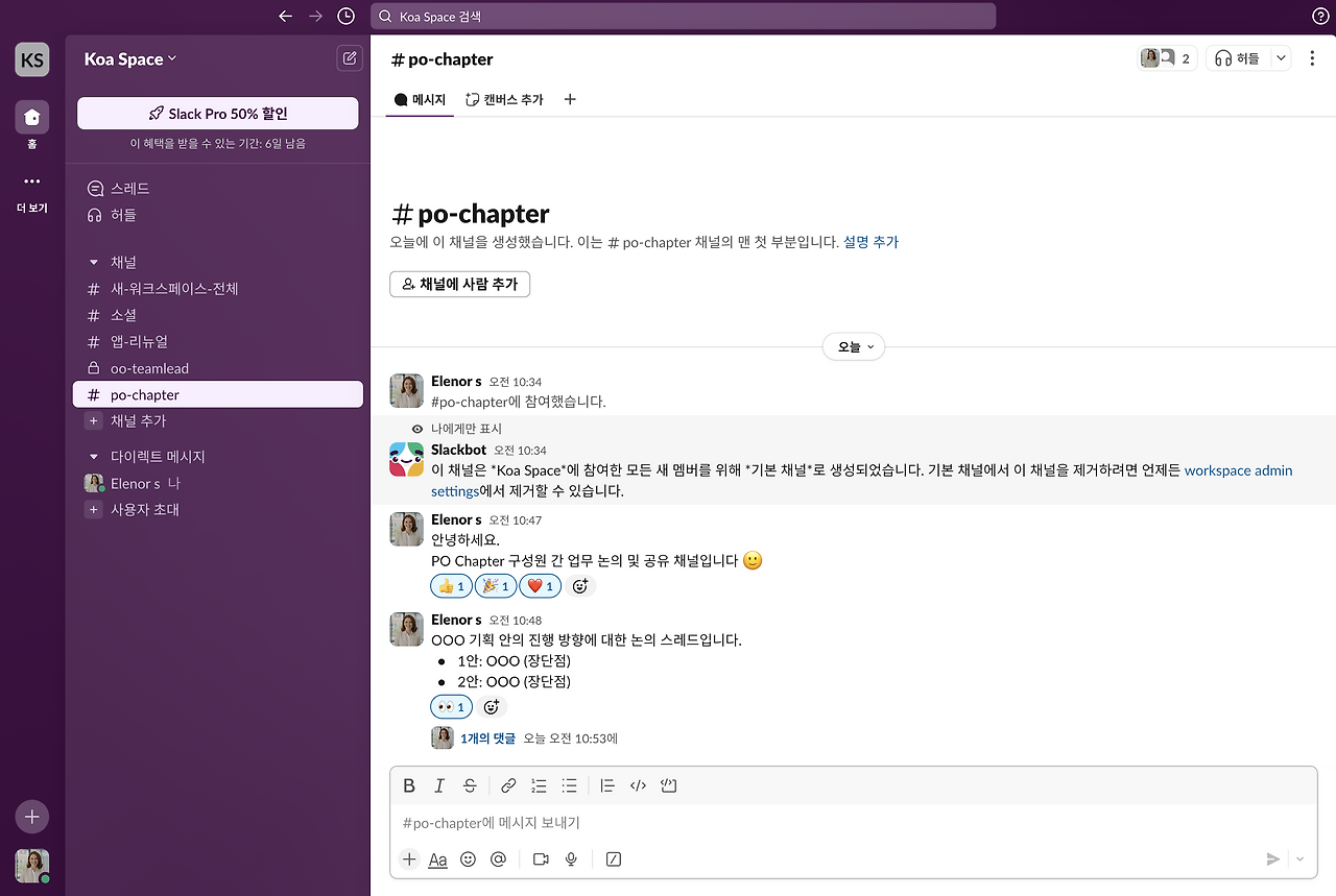 스크린샷 2025-01-01 오전 10.59.26.png