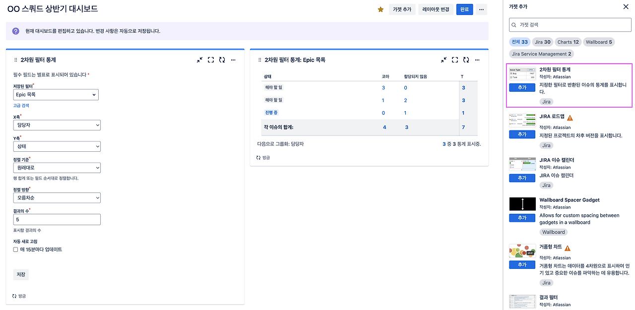 스크린샷 2024-12-26 오후 11.51.48.png