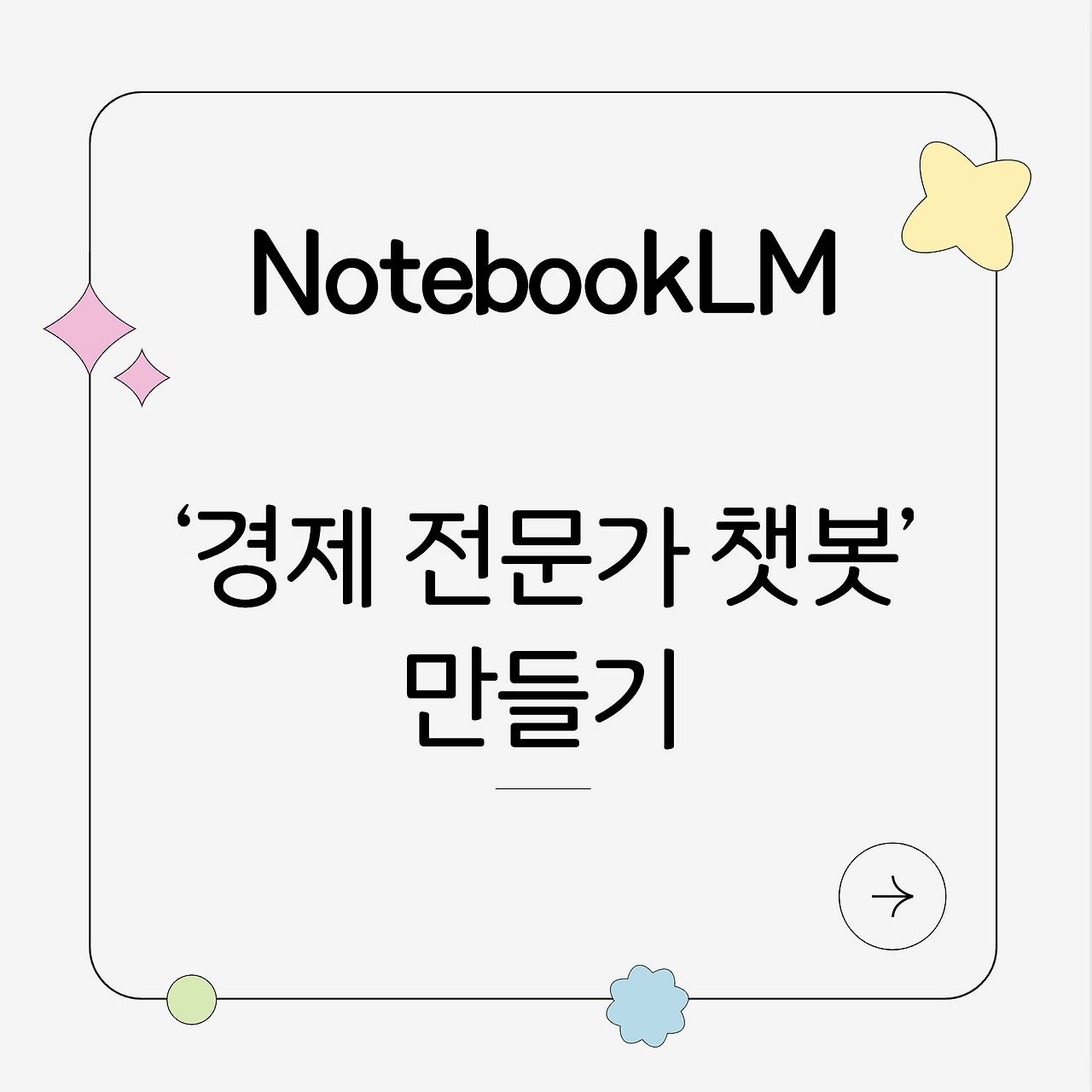 스크린샷 2025-07-30 오후 8.22.03.png