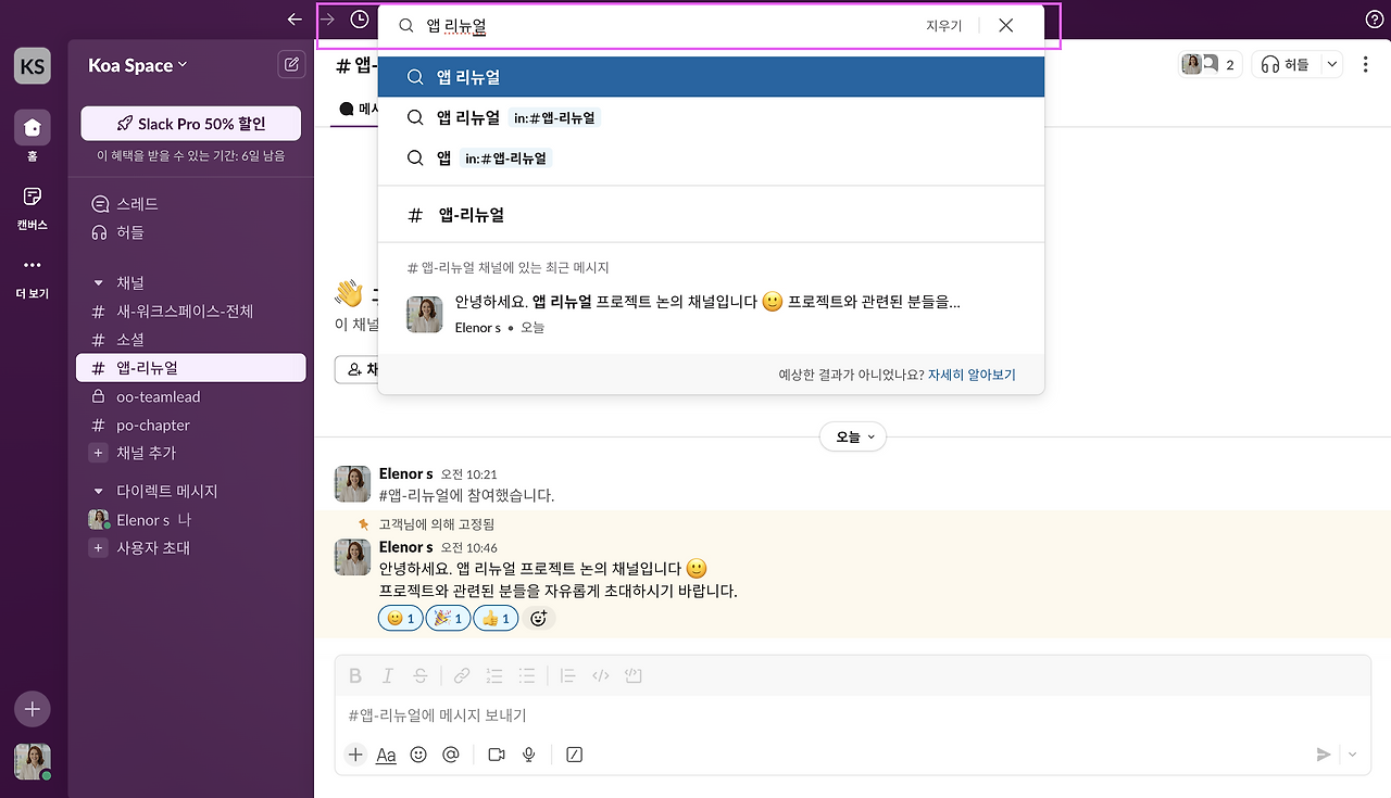 스크린샷 2025-01-01 오전 11.41.44.png