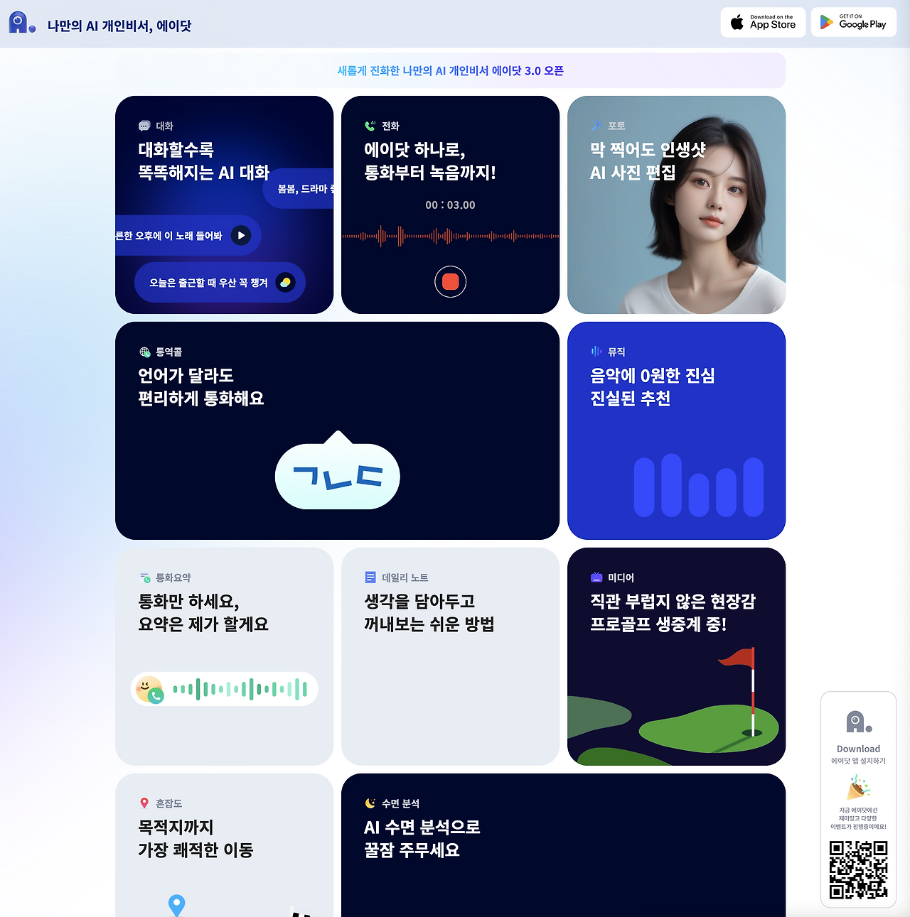 스크린샷 2024-10-15 오후 7.10.52.png