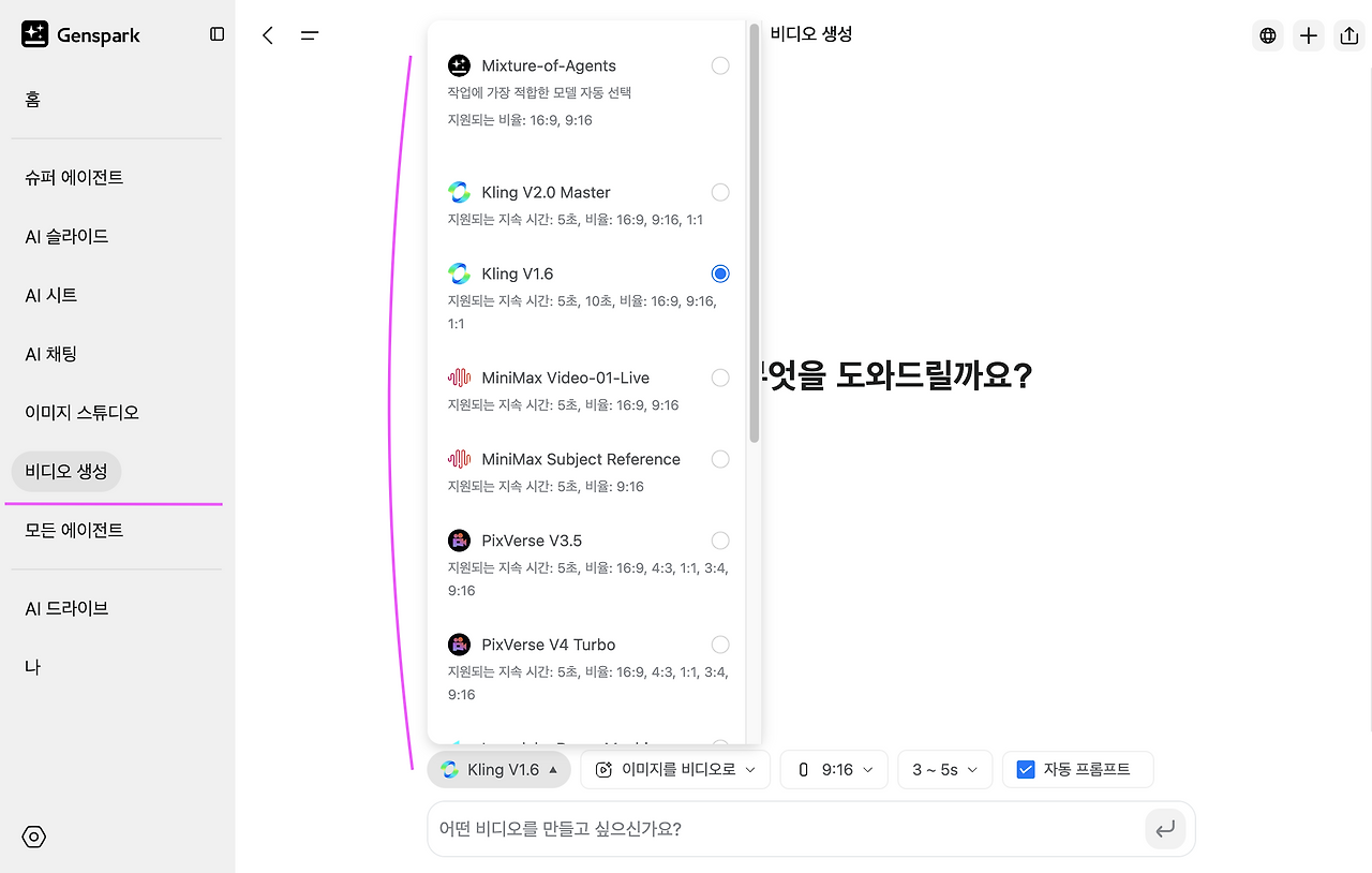 스크린샷 2025-05-25 오후 11.33.05.png