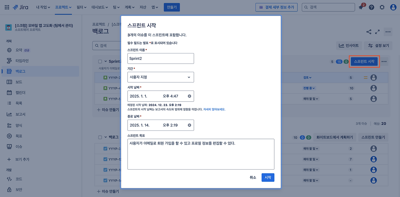 스크린샷 2025-01-01 오후 4.47.38.png