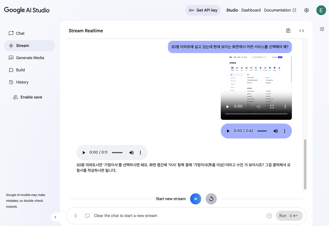 스크린샷 2025-05-25 오후 8.44.40.png