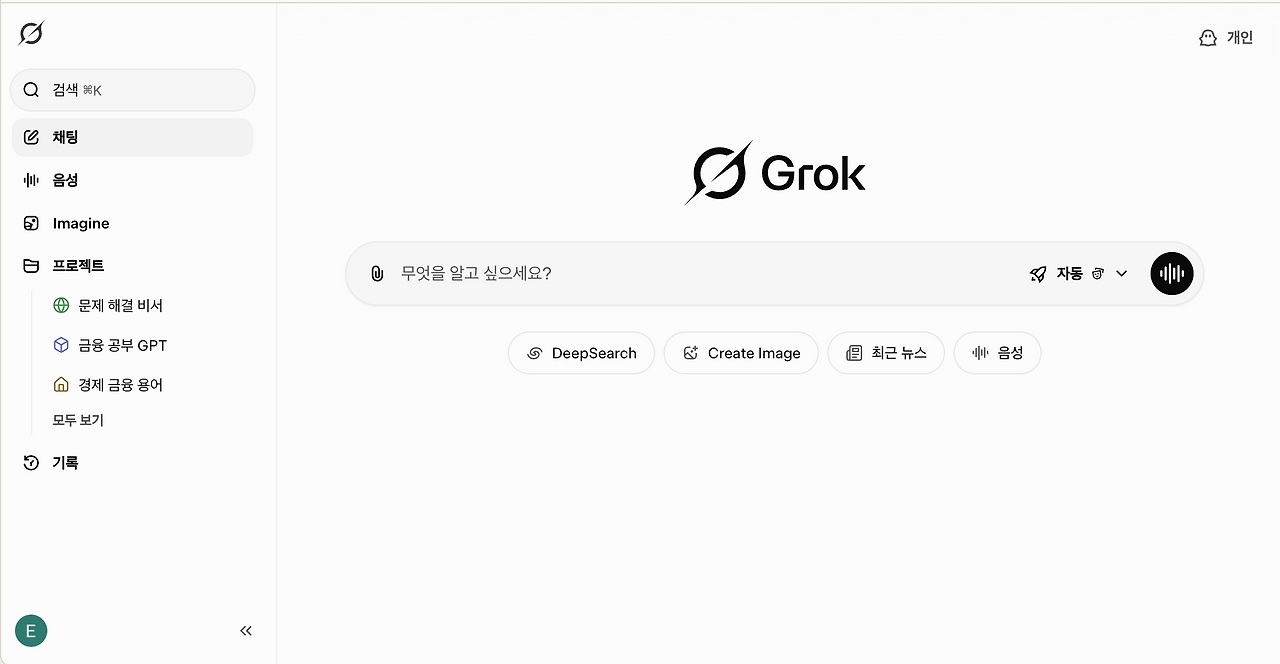 스크린샷 2025-12-24 오후 8.23.58.png