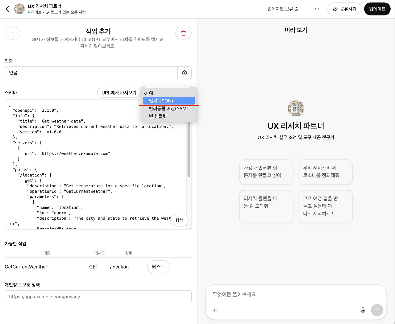 스크린샷 2025-06-10 오전 12.08.51.png