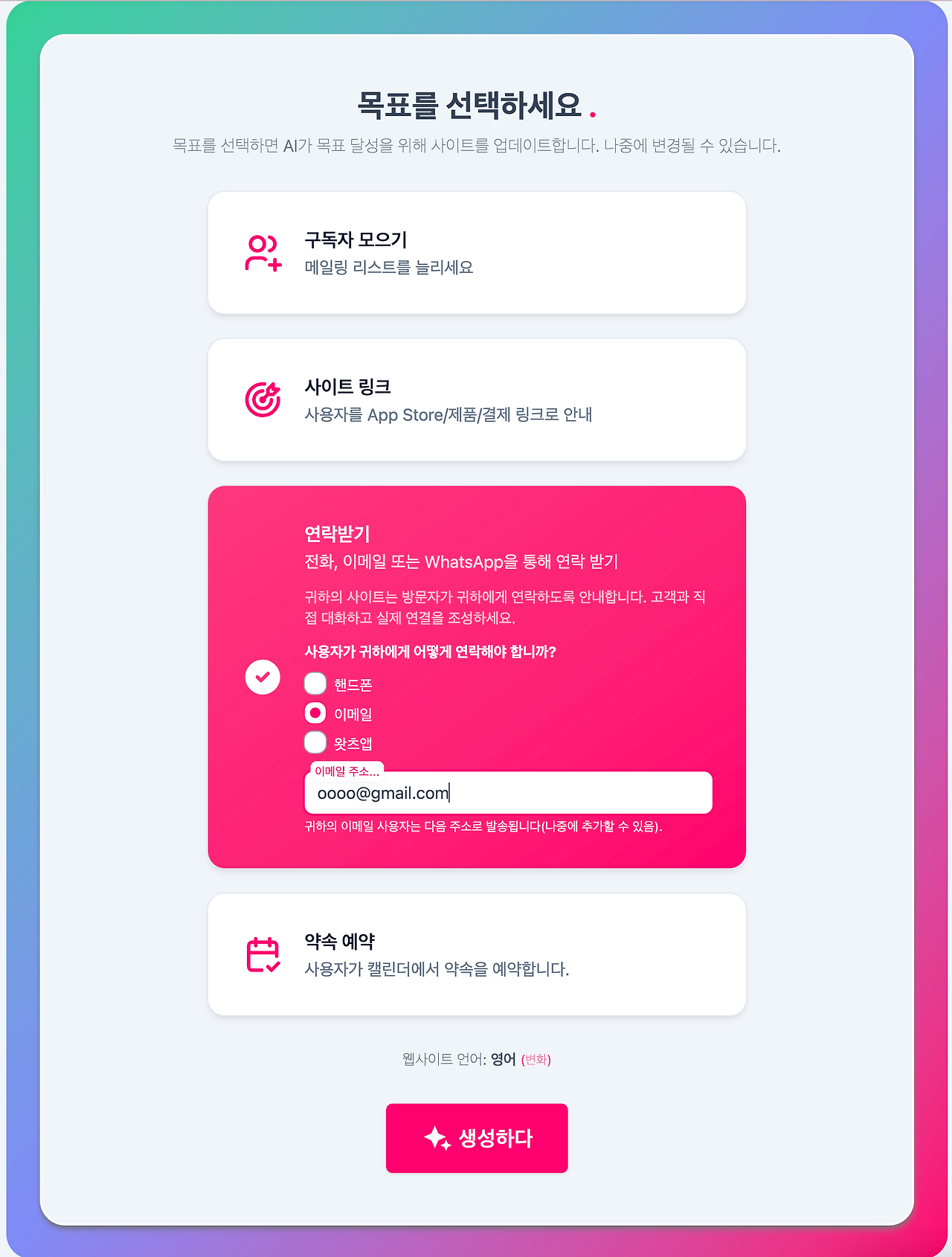 스크린샷 2024-06-08 오전 10.36.34.png