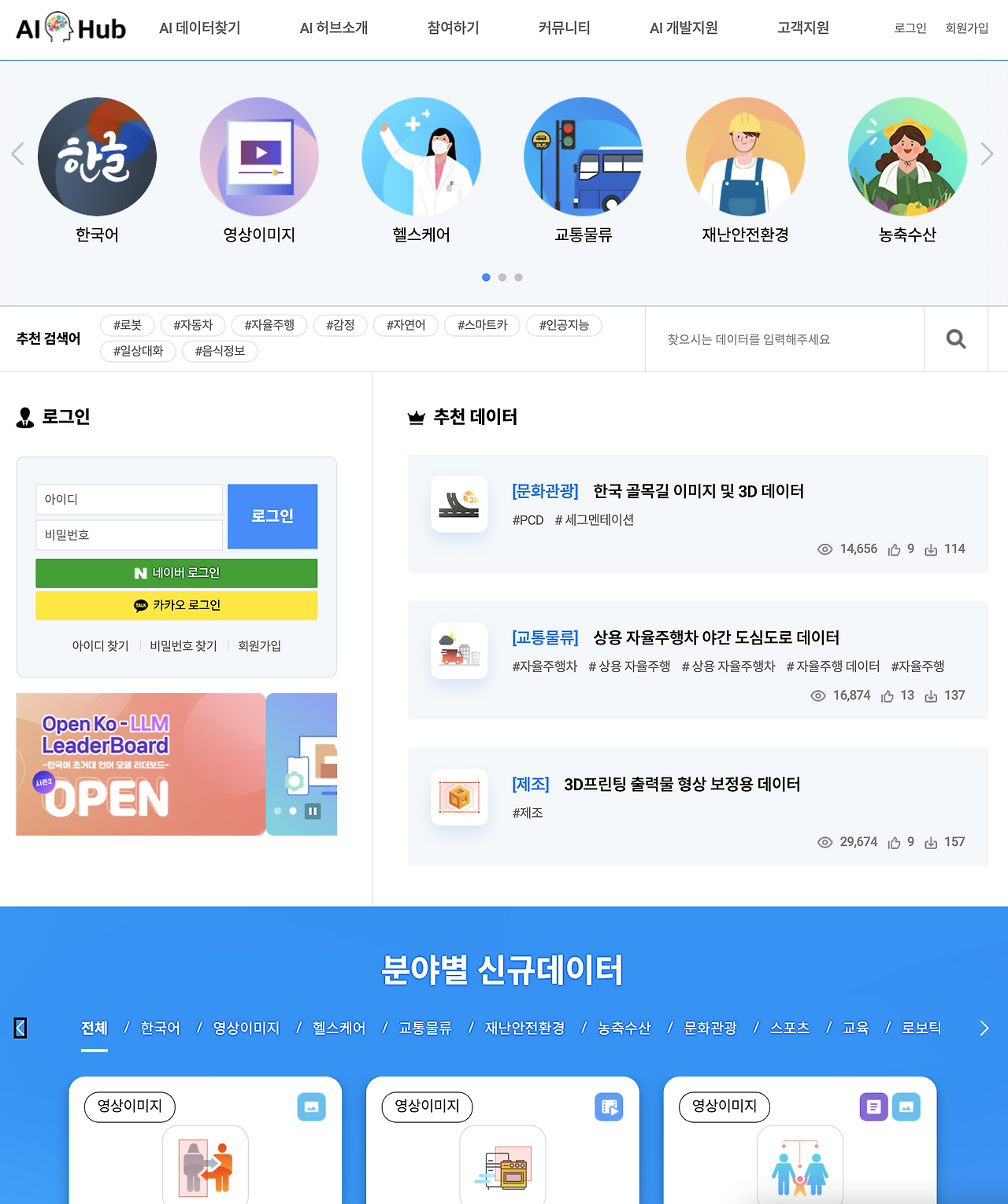 스크린샷 2024-10-15 오전 10.17.36.png