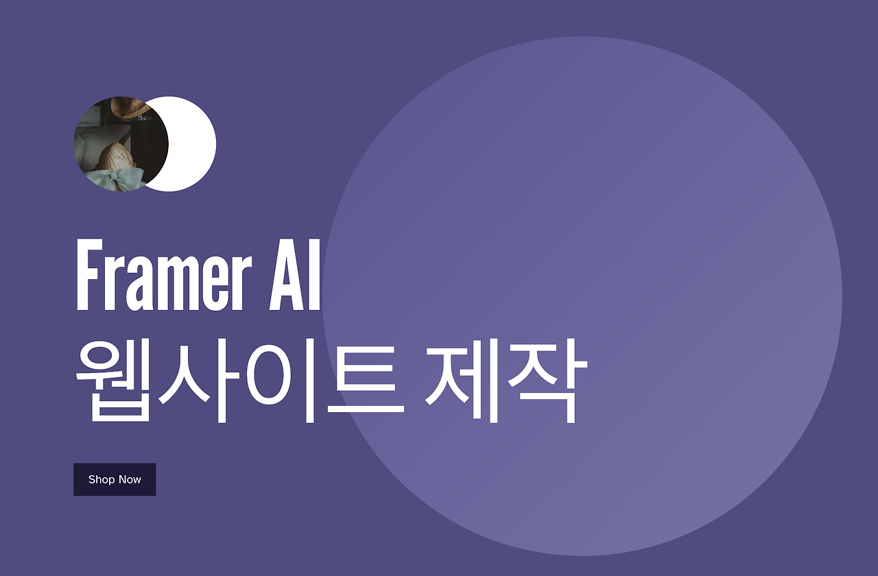 스크린샷 2024-06-08 오후 11.03.10.png