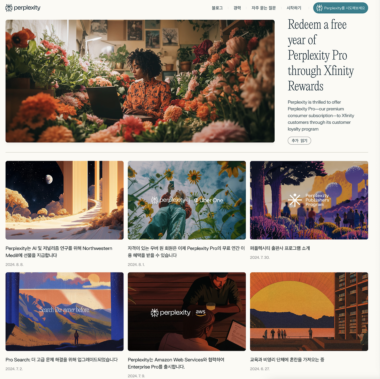 스크린샷 2024-10-15 오후 5.36.35.png