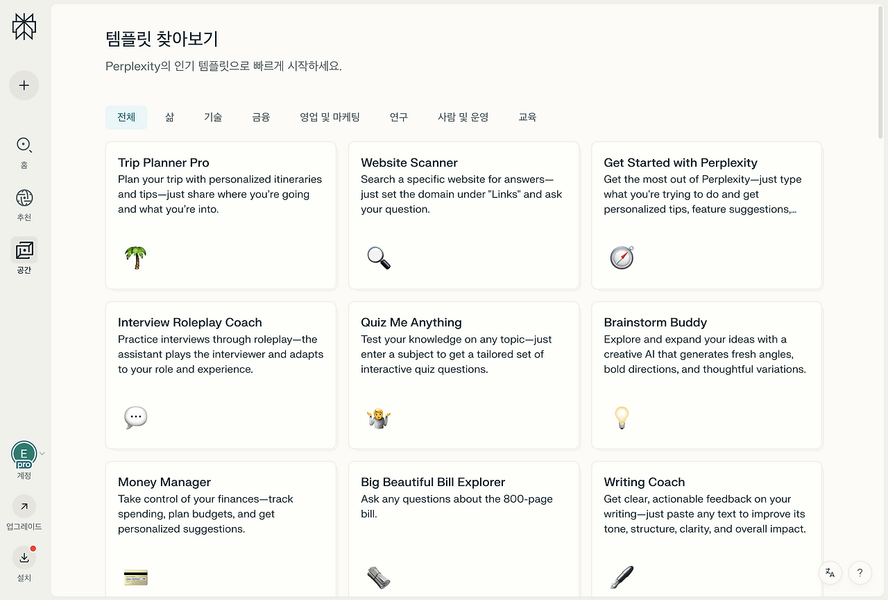 스크린샷 2025-07-16 오전 9.28.07.png